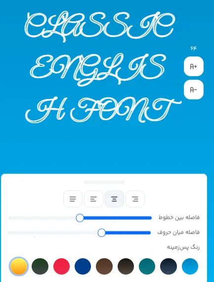 فونت انگلیسی کلاسیک